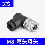 M8 Plug Female Connector,Right angled,A coding